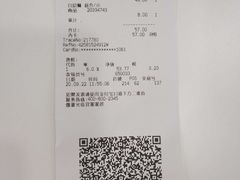 账单-宜家·瑞典风味餐厅(北京西红门店)