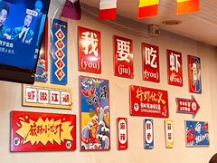 -老鄞江清水龙虾•赵赵家(江北店)
