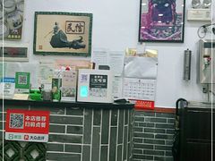 -民信老铺(人民路店)