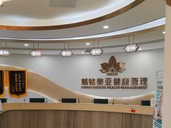 -慈铭奥亚健康体检(南山店-保利分院)