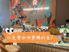 -星巴克(南京大洋店)