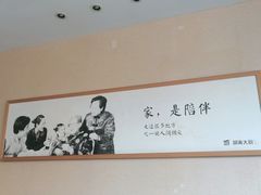 -胡家大厨(时光街店)