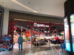 -盒马鲜生(岭南新世界店)