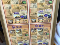-味乃家 本店