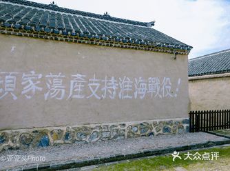 当我们自驾到了安徽宿州萧县的蔡洼，也许是清明假期的缘