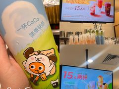 -CoCo都可(上海环球港店)