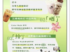 -宝龙城(杭州滨江店)