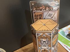 -太二酸菜鱼(福州泰禾店)