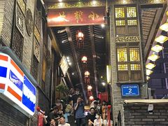 -钢管厂歆瑞源油卤串串香(春熙路太古里店)