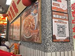 -老三样·旧食新味(船山路店)
