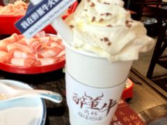 -醉董牛川派鲜肉自选火锅(烟台店)