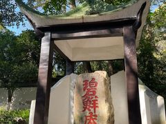 -善卷洞风景区