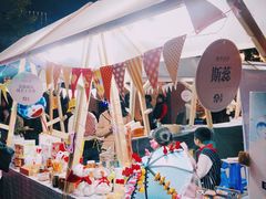 -大洋晶典(东街店)