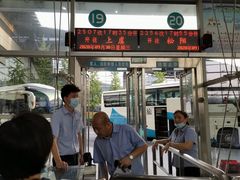 -杭州九堡客运中心