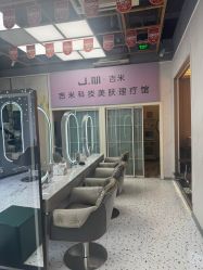 -吉米护肤造型