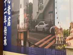 -金百门·顺德海鲜酒家(陈村店)