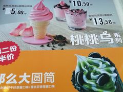 -麦当劳(北京上地十街餐厅店)