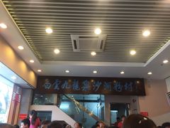 -沙河粉村·国家非遗传承(云台店)