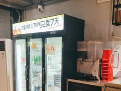 -木屋烧烤(南新店)
