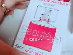 -大国药妆(NEW心斎橋店)