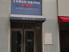 -黄龙时代广场