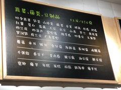 菜单-拿渡·水煮鱼麻辣香锅(王府井奥莱·香江小镇店)