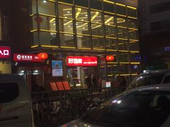 -来自潮州牛肉店(华强北店)