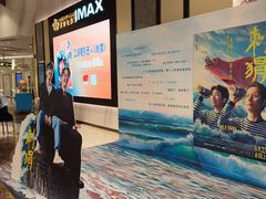 -英皇电影城(平安金融中心IMAX激光店)