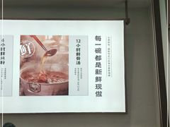 -小满手工粉(北京来福士店)