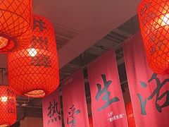 -山四砂锅(太原钟楼街店)