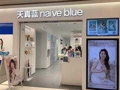 -天真蓝照相馆(中华广场店)