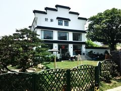 -树山生态村