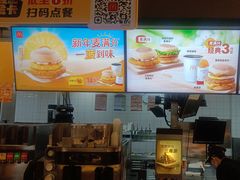 -麦当劳(漳州二路店)