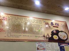 -姥家春饼店(漳州二路店)