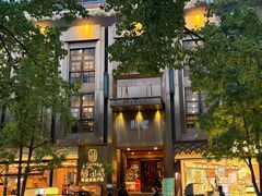 -熙楼(翠湖店)