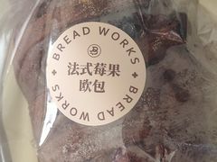 -面包工坊(七彩云南第一城店)
