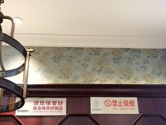 -皇饭儿·王润兴酒楼(河坊街店)
