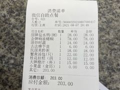 -南京大牌档(香港广场店)