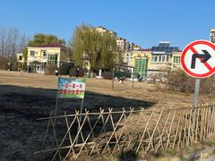 -老阿妈蒙古村·蒙古包·草原文化·歌舞表演(老君堂店)