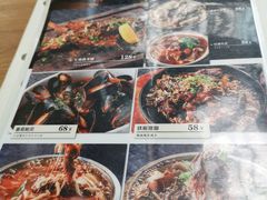 菜单-Jazz·ya 爵士屋(来福士店)