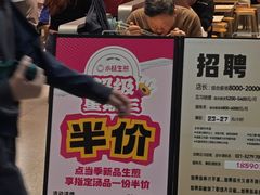 -小杨生煎(深圳岗厦北店)