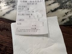 -功德林(南京西路店)