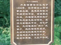 -烟台山景区