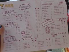 菜单-香港鸳鸯王(西湖路店)