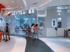 -天虹购物中心(石路店)