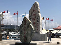 -中华人民共和国水准零点