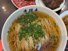 -逸桂禾面馆