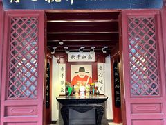 -于谦祠