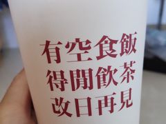 -得闲饮胜公司(智谷店)