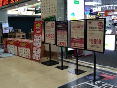 -国美电器(荔景商城店)